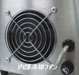 超音波洗浄器　Ｄ-300